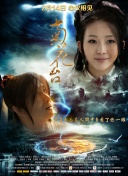 少妇高潮a一级