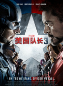 白敬亭 宋轶