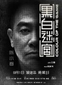 三级在线观看免费大全