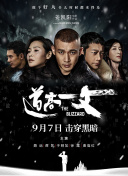 91精品国产91久久久久久三级