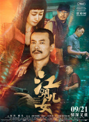 欧美日韩无
