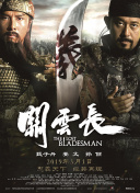 无比诱惑的大婶