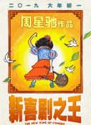 大杳蕉精品视频在线观看