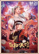 人乳喂奶hd播放