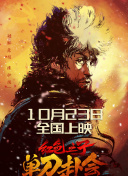 操动漫美女