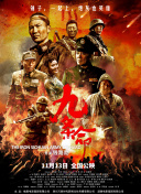 亚洲大香人伊一本线