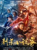 黄一区