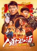 双人姐妹花