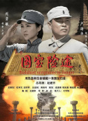 上原亚衣在线观看