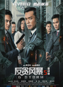 触手动漫