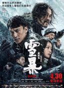 wanimal无圣光系列