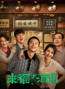 男女爱爱福利