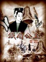国产成人精品一区二区秒拍