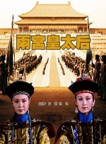 我叔叔的妻子