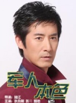 伊人青草