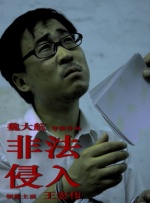 他们说她暴露