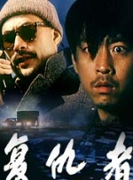 美英车文