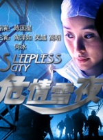 丰满的房地产小姐