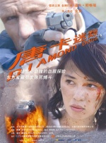日产av在线免费观看