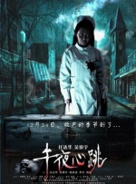 成人拍拍拍