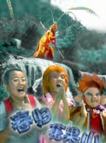 麻辣话题