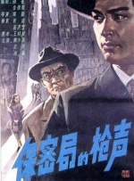 爆操语文老师