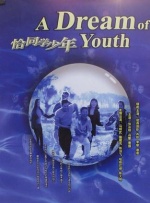 美女国内精品自产拍在线播放