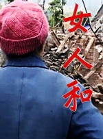 91日本在线播放