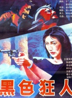 激情欧美一区二区三区