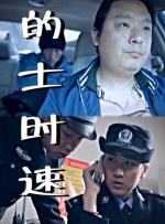 午夜国产精品不卡在线观看