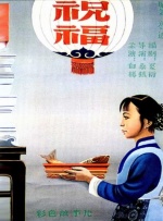 国产毛片网