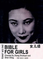 乱淫67194