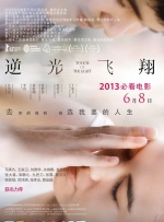 和女兵美味的性交