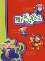 99九九精品国产高清自在线