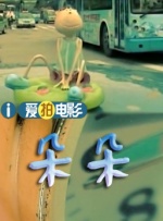 国产精品色