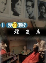 精品一区二区三区视频在线观看免