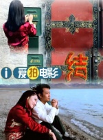 《雪女和诅咒的戒指》