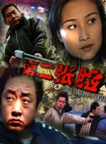 精品日韩一区二区