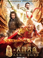 第一次3