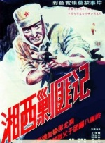 马秋元主演的短剧