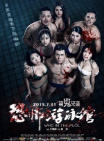 亚洲国产剧情在线观看