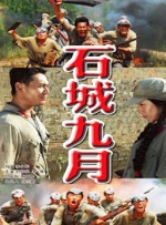 伊人热人久久中文字幕