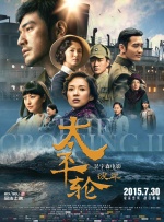 成人三级在线播放