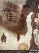 九九热中文字幕
