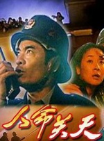 成人综合婷婷国产精品久久免费