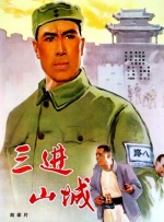 中文字幕在线观看免费