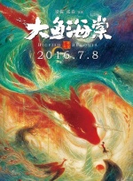 日韩精品一区二区三区在线观看