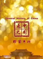 精品一区二区三区中文