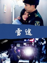 亚洲免费看片