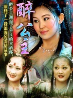 被污染采摘的菌